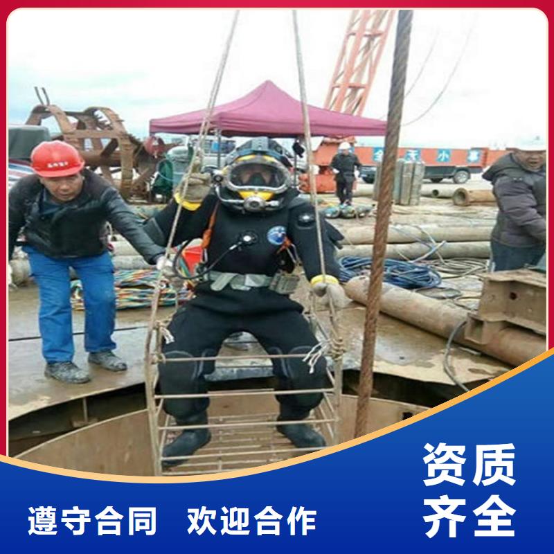 高密市水下堵漏公司-为您水下作业附近供应商