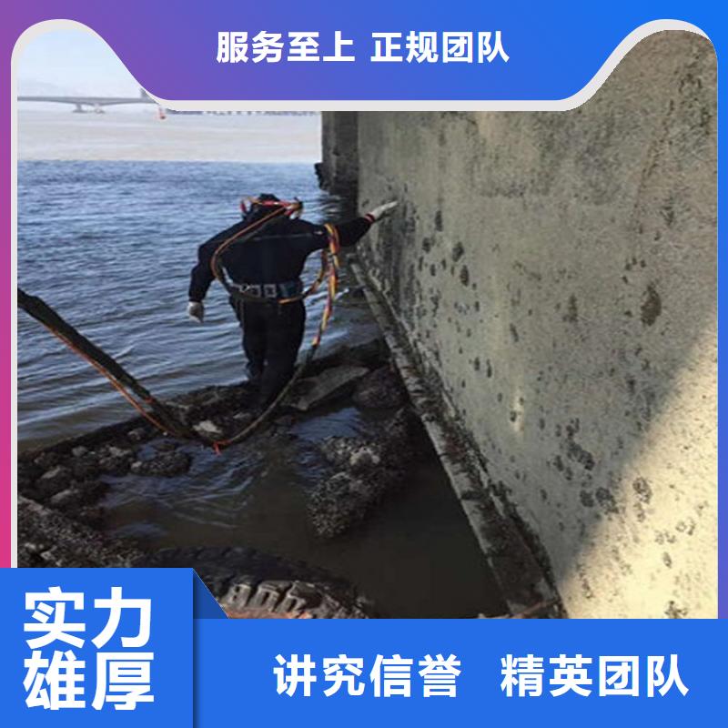 沙河市水下安装公司-本地潜水单位诚信