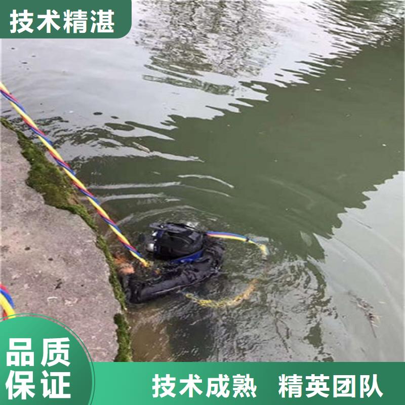 宜宾水下安装拦污栅-潜水员施工队值得信赖