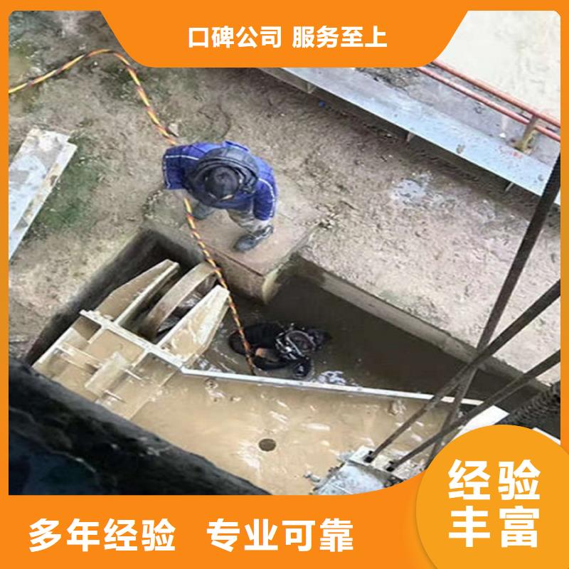 宜春水下安装公司-承接各种水下施工一站式服务