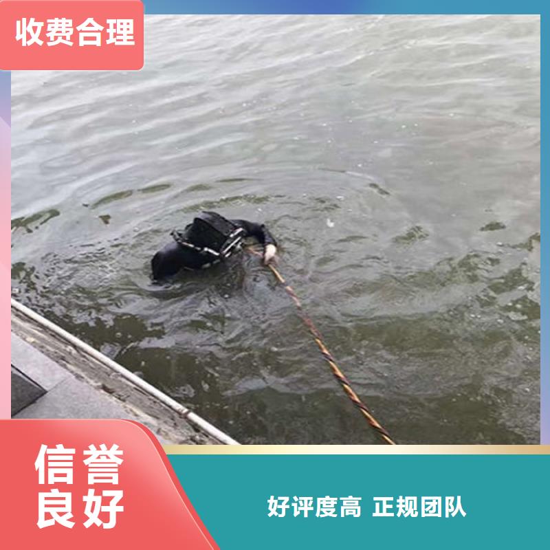 简阳水下打捞-时刻待业潜水遵守合同