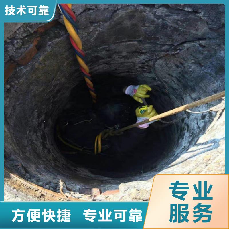 香坊污水管道水下封堵-当地潜水服务2024已更新（今日/队伍）24小时为您服务