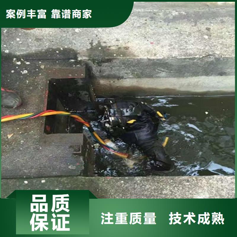 亳州市水下焊接公司-潜水员施工队伍高效快捷