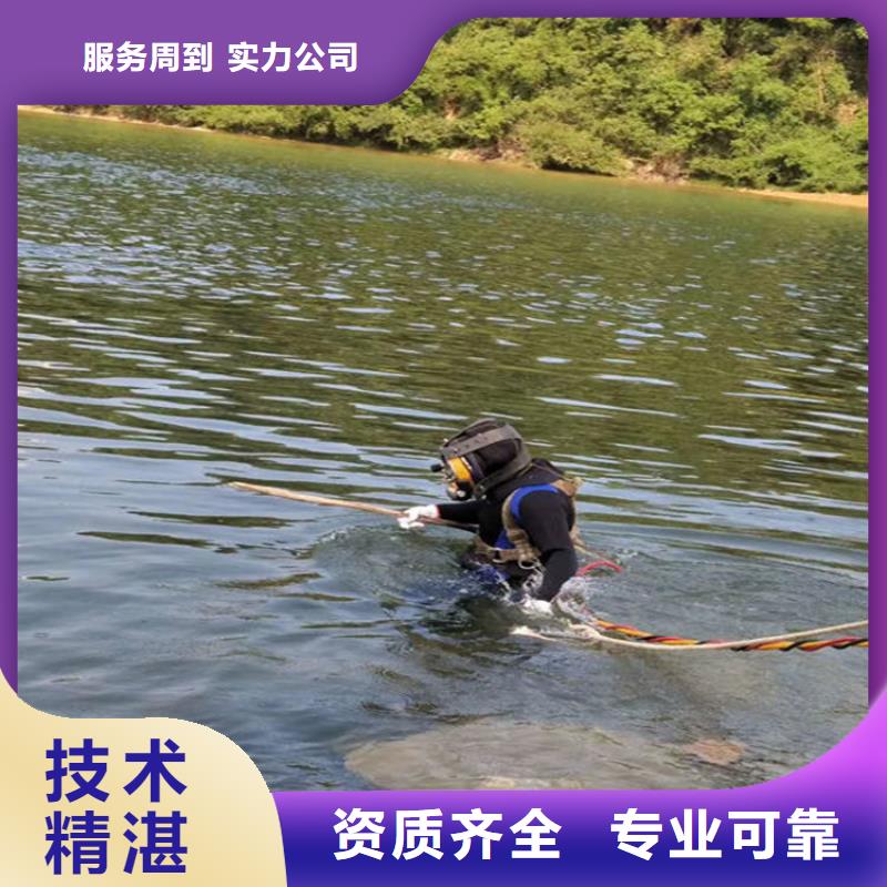 水下封堵管道公司-当地潜水服务2024已更新（今日/团队）同城生产厂家