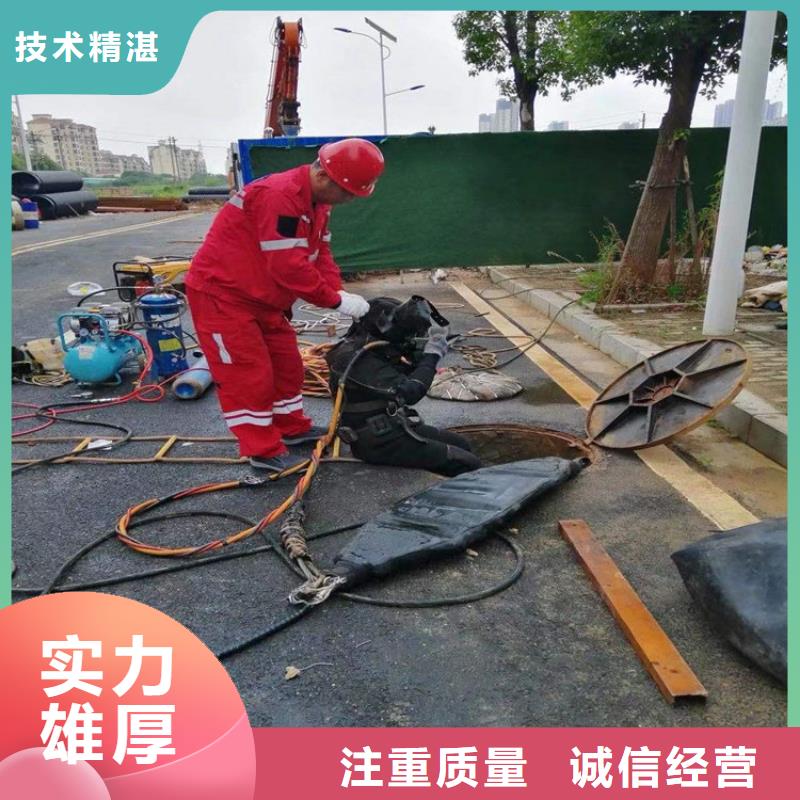 南阳市闸门槽水下清理-本地潜水团队信誉良好