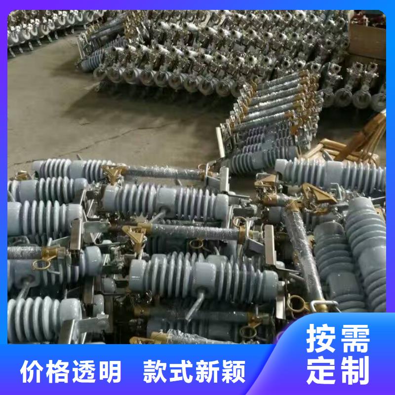 高压熔断器/RW3-10KV/200实力派厂家