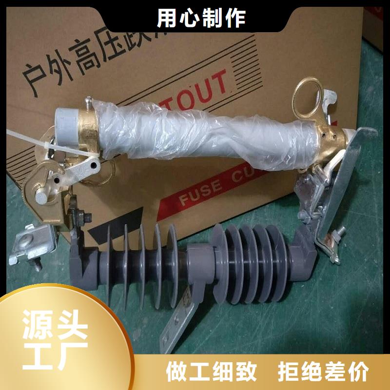 【熔断器】RW12-15/100一致好评产品