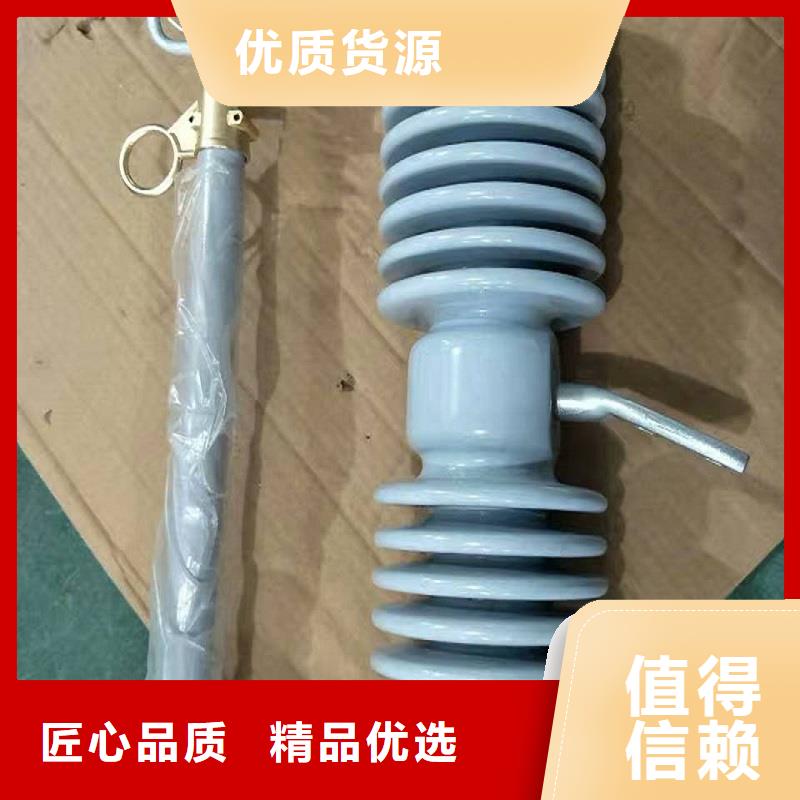 防风型跌落式熔断器HGRW-35KV/100.敢与同行比质量