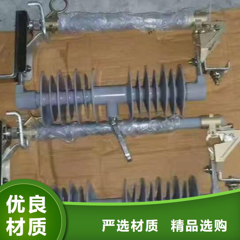 跌落式熔断器PRW12-12KV/100A生产厂家价格优惠欢迎新老客户咨询采购厂家直销安全放心