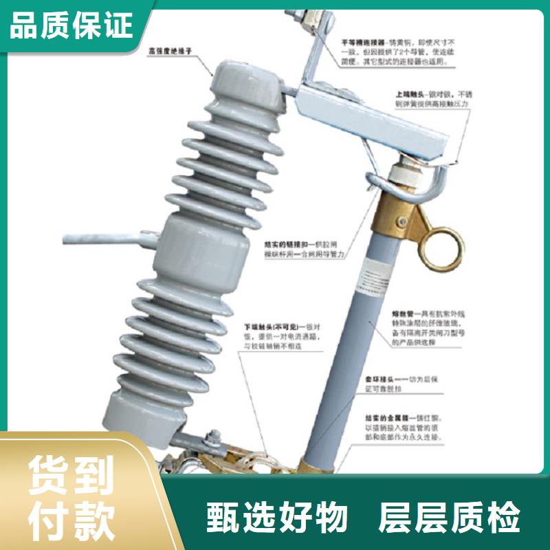 【跌落式开关】HRW12-10F/200A本地货源