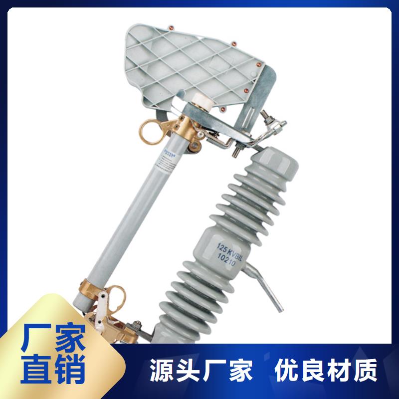 【令克】HRW12-10KV/100A实拍品质保障