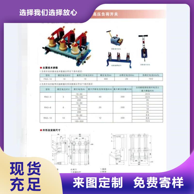 防风型跌落式熔断器HGRW-35KV/200.同城制造商