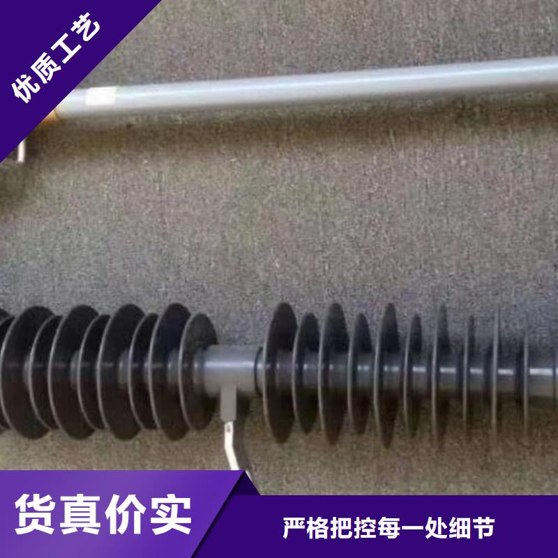 【】跌落式熔断器HRW12-12KV-200A自有生产工厂