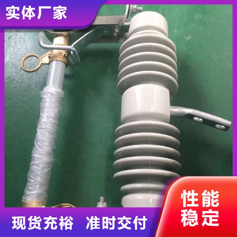 高压熔断器/HRW7-12KV/100A【羿振电气有限公司】用的放心