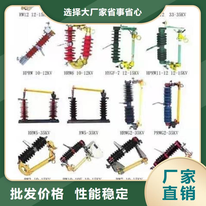 【】柱上断路器ZW32-12DG/630-20品质卓越