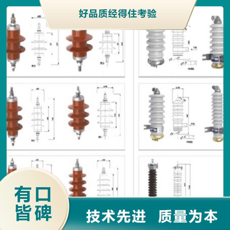 【】HY2.5WD2-8/19-避雷器--现货同城供应商