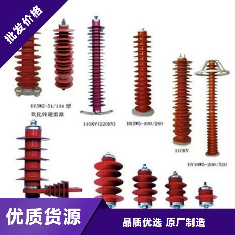 [辛集]高压隔离开关GW9-15KV/1000-质量可靠质量优选