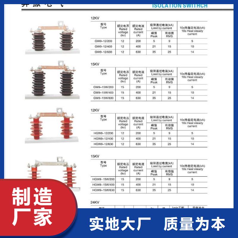 【HY5W5-51/134】厂家直销安全放心