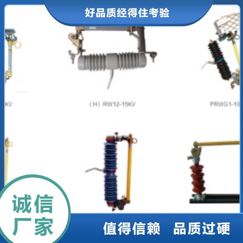 [安达]高压隔离开关HGW9-15KV/630-厂家直销厂家品控严格