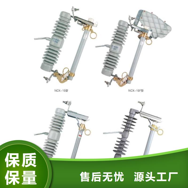 【高压隔离开关】HGW9-12KV/630A定制零售批发