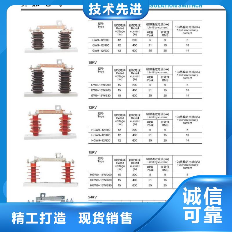 LW16-35/1600-31.5多年经验值得信赖