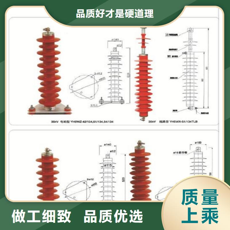 【】氧化锌避雷器HY5W-12.7/50种类齐全有口皆碑