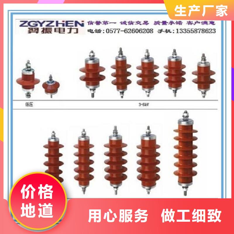 【】氧化锌避雷器HY5WZ2-10/27价格实惠实体厂家支持定制