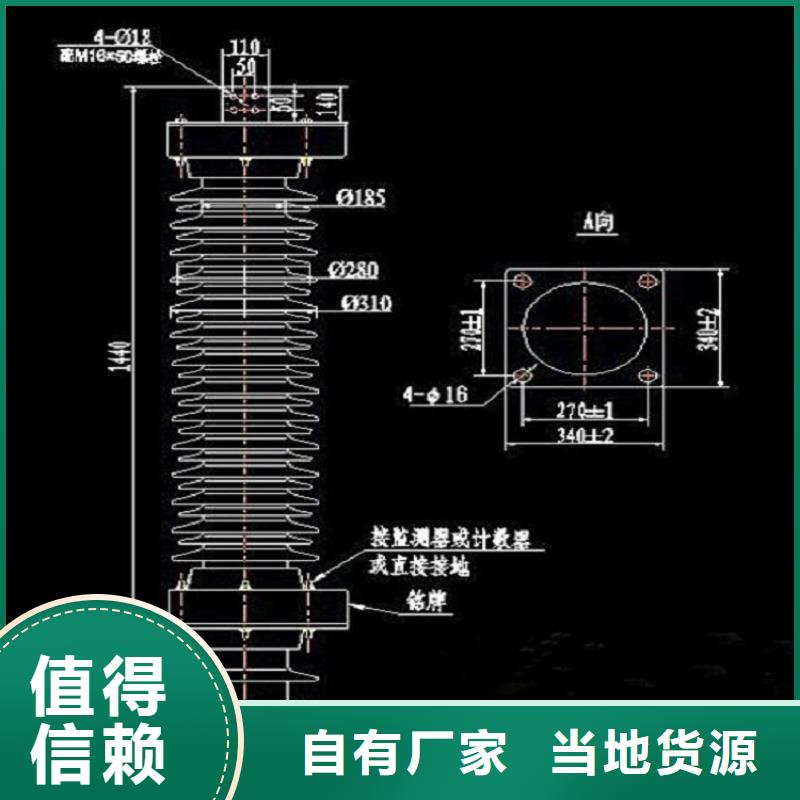 【】避雷器Y10W1-75/250GW【羿振电气】优质材料厂家直销