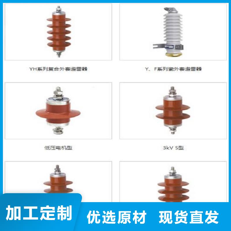 【避雷器】YH10WX-228/594-浙江羿振电气有限公司质量优选