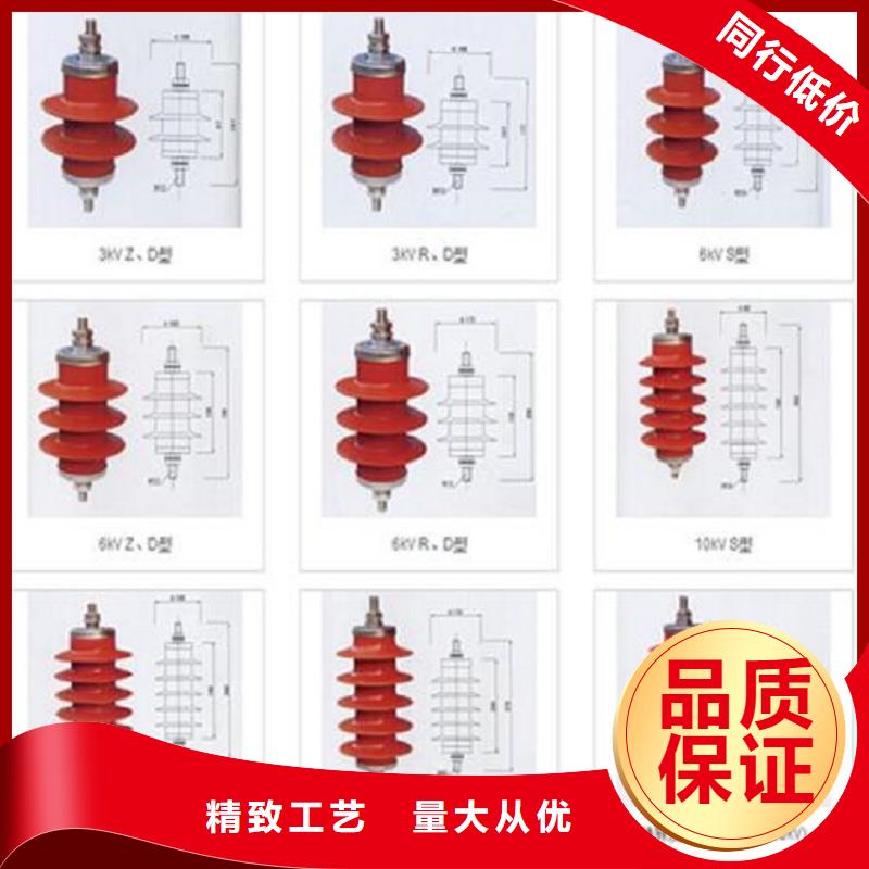 避雷器HY5WZ1-51/134G.专业品质