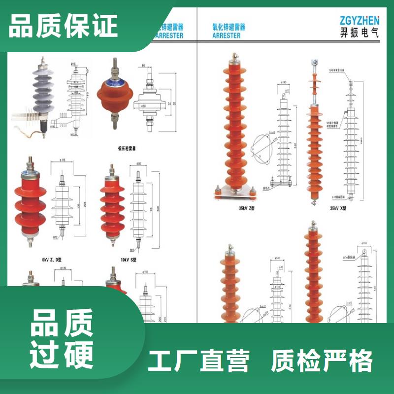 氧化锌避雷器Y10W-216/562【浙江羿振电气有限公司】同城生产商