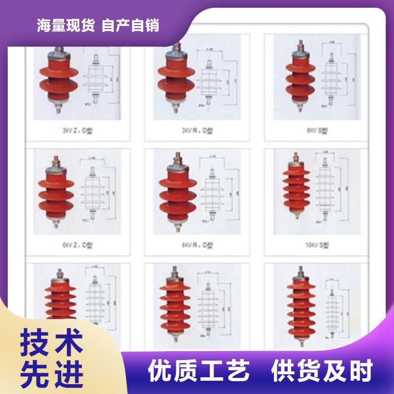 复合绝缘氧化锌避雷器YH10W-51/134GY多年经验值得信赖