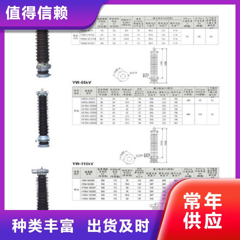 【】金属氧化物避雷器HY5CX6-13/35详细参数