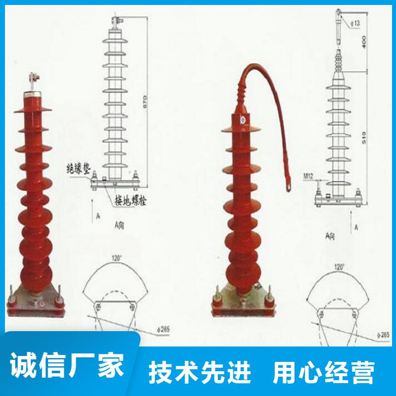 避雷器HY5W5-17/50L【羿振电力】资质认证