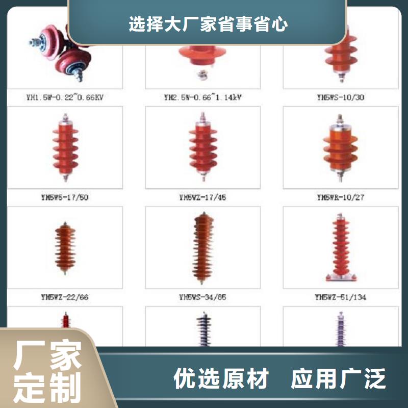 【羿振电气】避雷器HY5W-84/221厂家供应