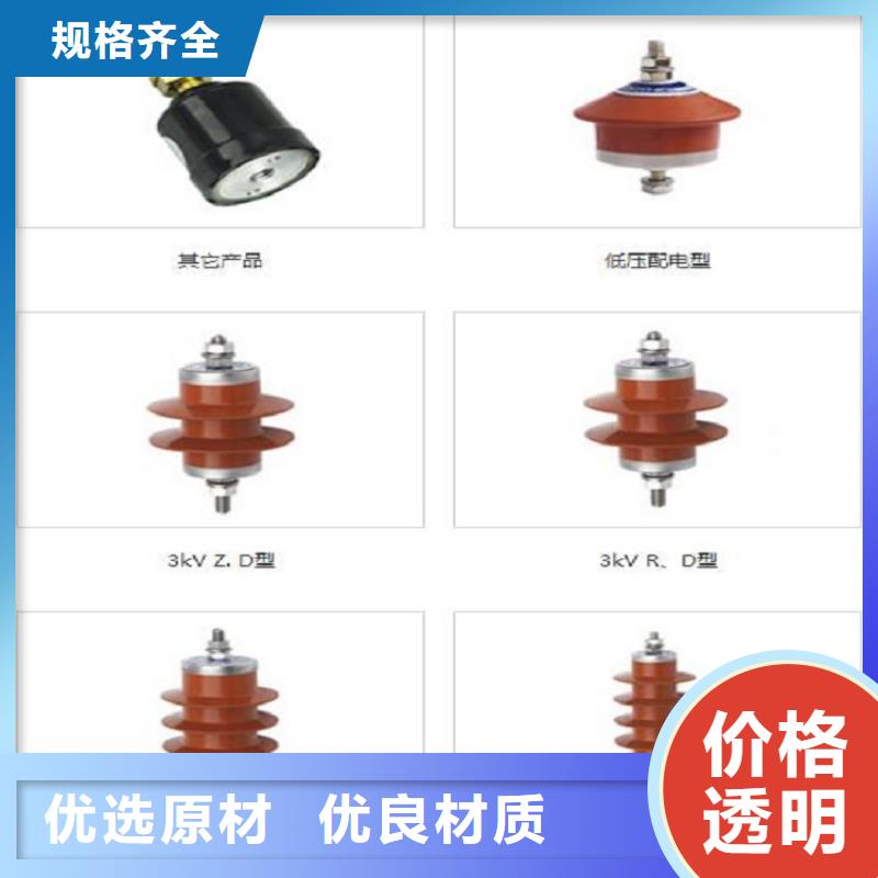 【】氧化锌避雷器YH1.5W5-54/127价格行情品牌大厂家