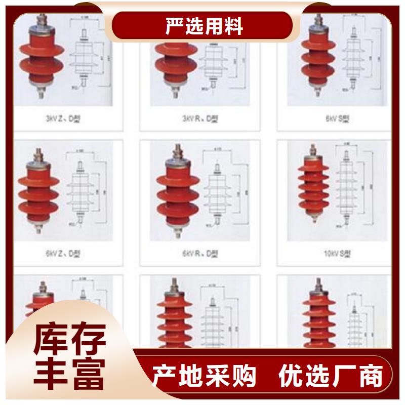 【】YH1.5W-60/144厂家直销规格多样