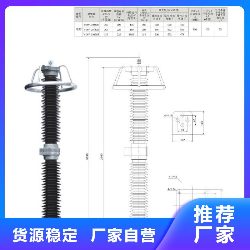 避雷器YH5W1-90/232老客户钟爱