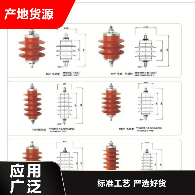 避雷器YH2.5WD-2.6/7.2多种规格可选