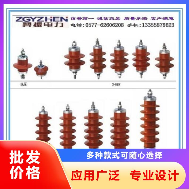 避雷器Y10W5-126/328【羿振电力】直销厂家