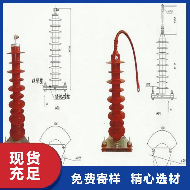 【】氧化锌避雷器YH10W1-108/281推荐厂家本地供应商