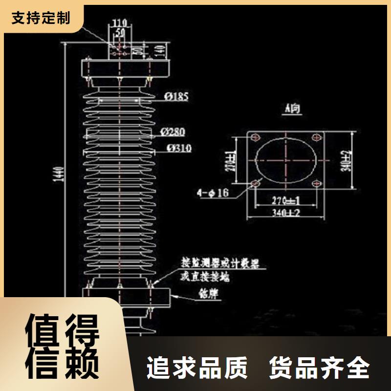 【】氧化锌避雷器Y5W1-100/260GY出厂价格免费询价