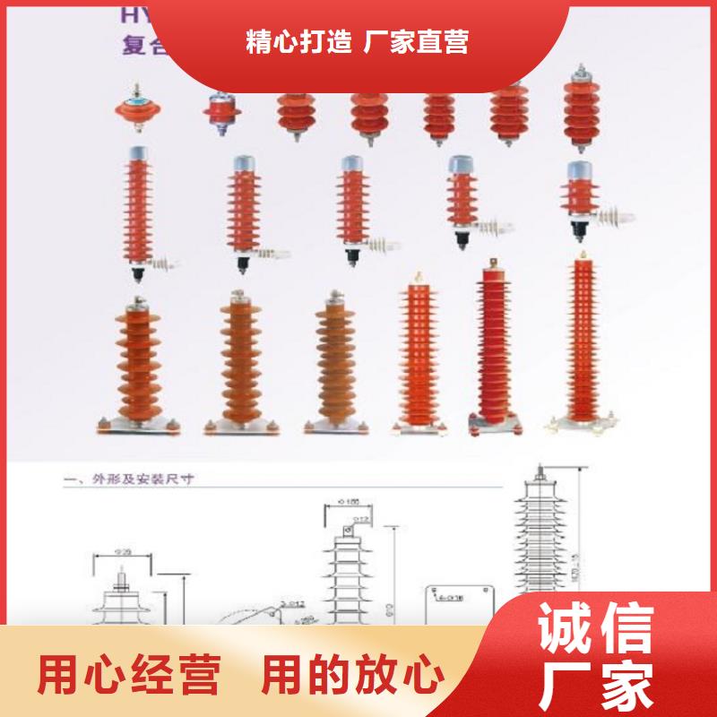 【】氧化锌避雷器HY10W1-96/232自有厂家