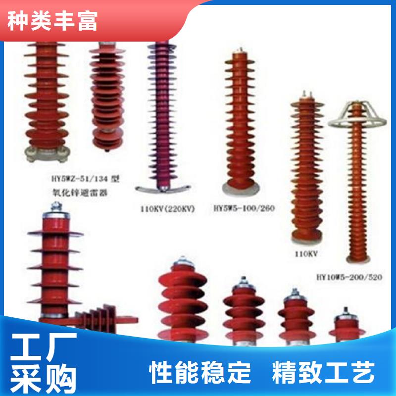 ＿氧化锌避雷器HY5W4-12.7/45销售的是诚信