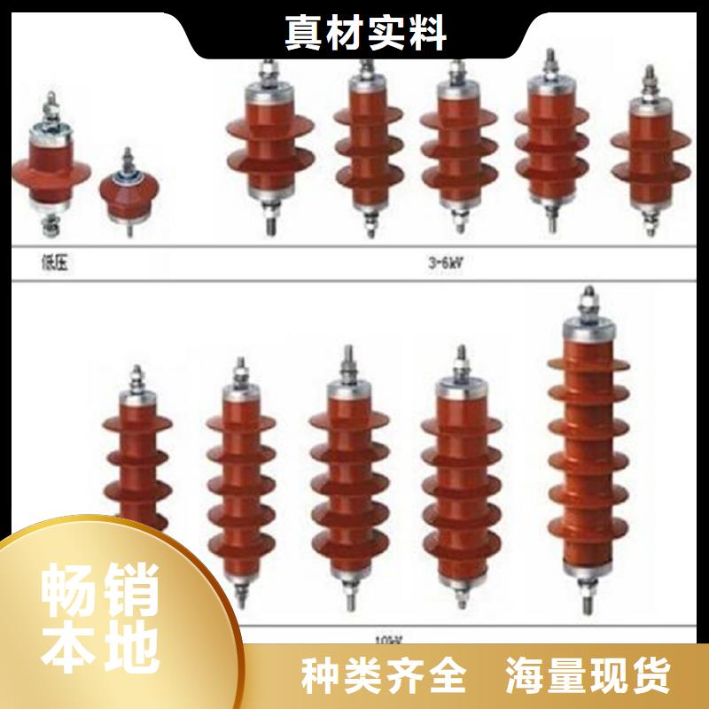 避雷器YH5WS5-5/16N年生产经验