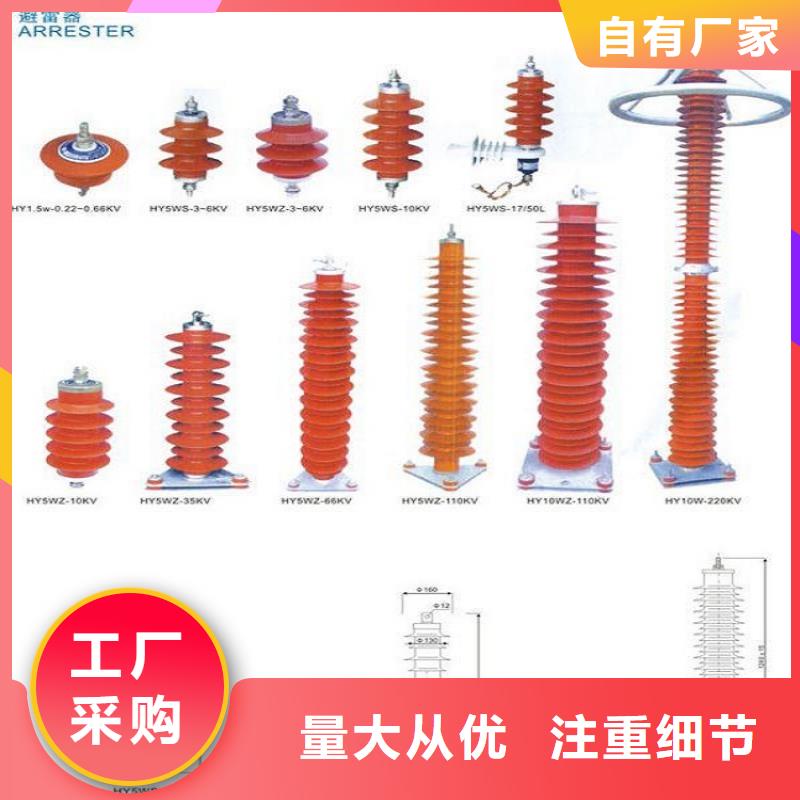 【】YHSWZ-17/45复合外套氧化锌避雷器【羿振电气】质量三包