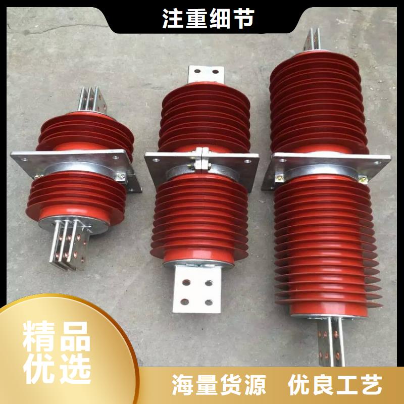 【】穿墙套管FCGW-40.5KV/630A生产厂家附近经销商