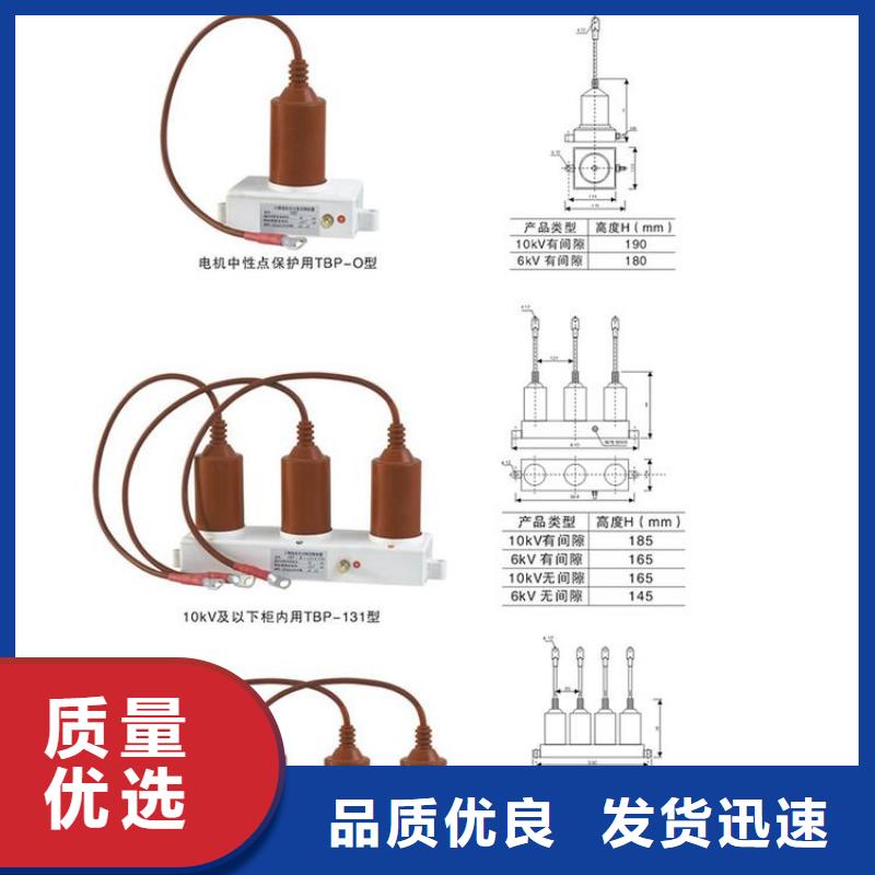 【过电压保护器】TBP-B-42/400W优选货源