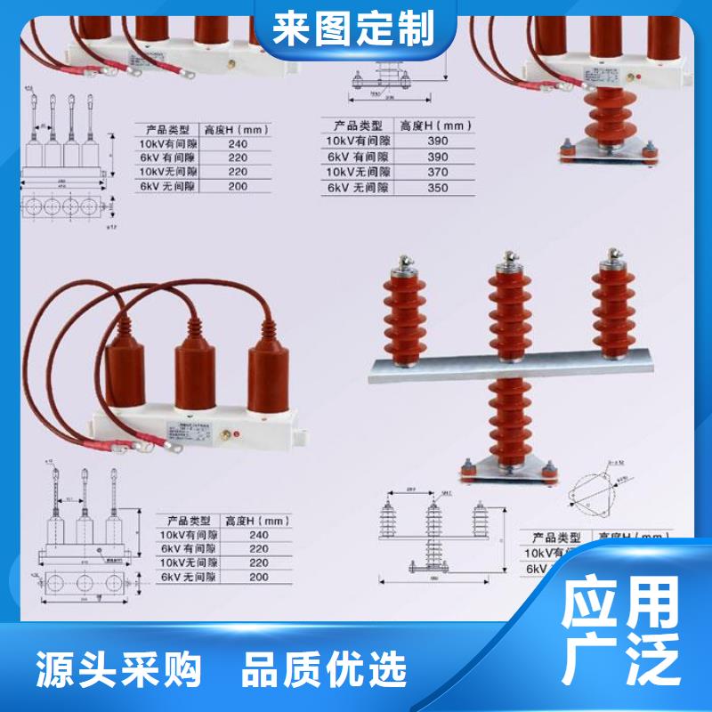 【过电压保护器】TBP-A-7.6F/85-J厂家现货供应