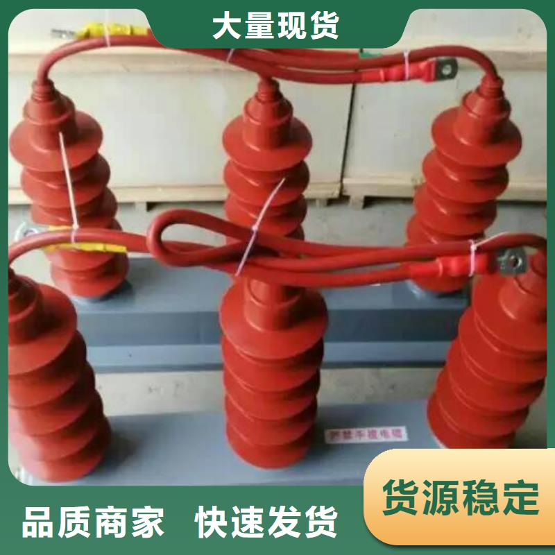 【】过电压保护器(组合式避雷器)RTB-R-12.7KV/85-J当地品牌